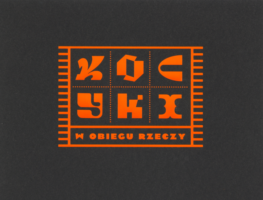 Kocyki. W obiegu rzeczyPIOTR MIKOŁAJCZAK