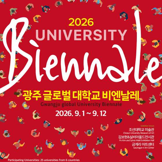 Reprezentacja ASP w Gdańsku podczas Gwangju Global University Biennale 2026 w Korei Południowej - 1
