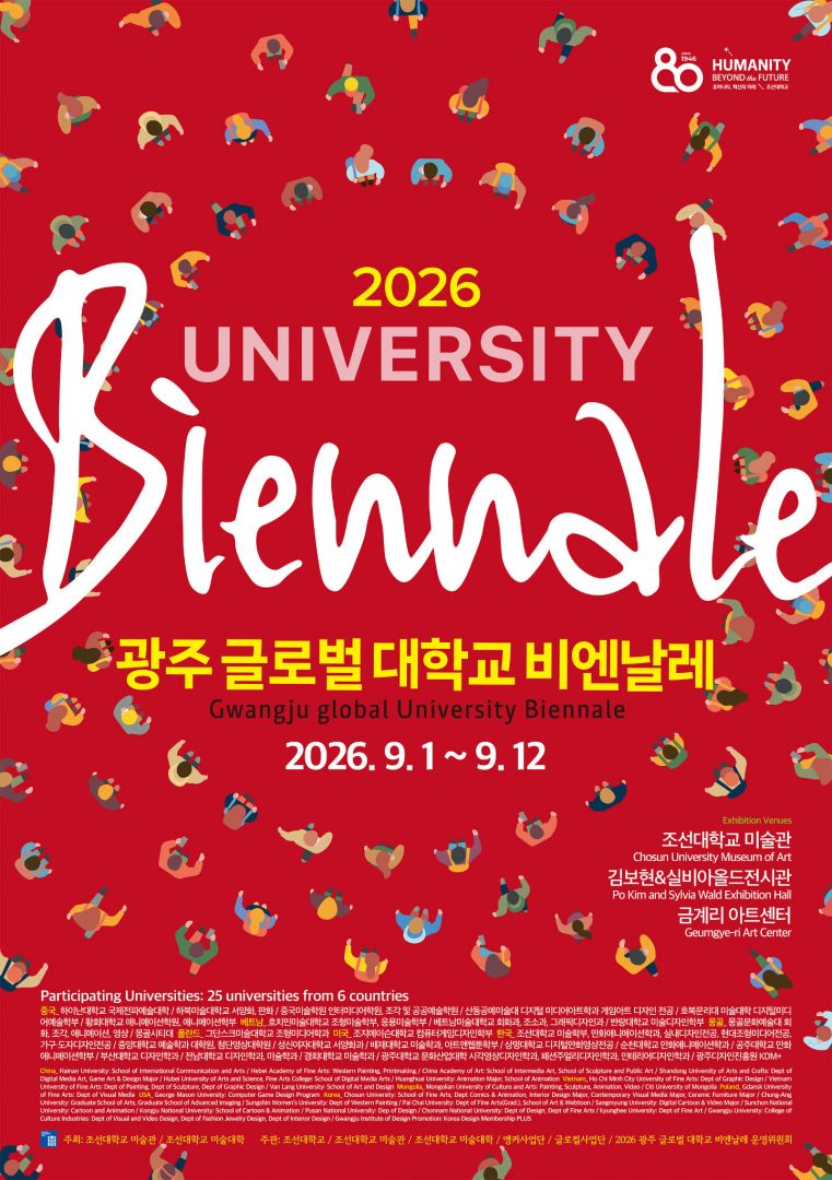 Reprezentacja ASP w Gdańsku podczas Gwangju Global University Biennale 2026 w Korei Południowej