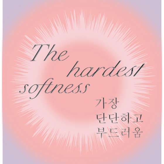 The Hardest Softness | wystawa Martyny Jastrzębskiej w Korei Południowej