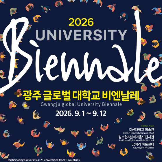 Reprezentacja ASP w Gdańsku podczas Gwangju Global University Biennale 2026 w Korei Południowej - 4
