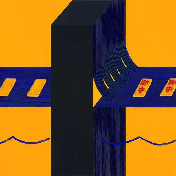Fabryka amuletów, 2017, akryl na płótnie, 140x200 cm