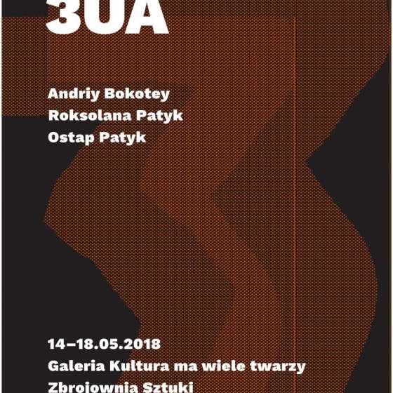 Wystawa 3UA
