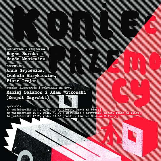 Pokazy premierowe 