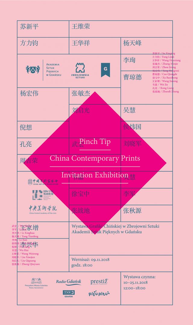 Pinch Tip - China Contemporary Prints Invitation Exhibition